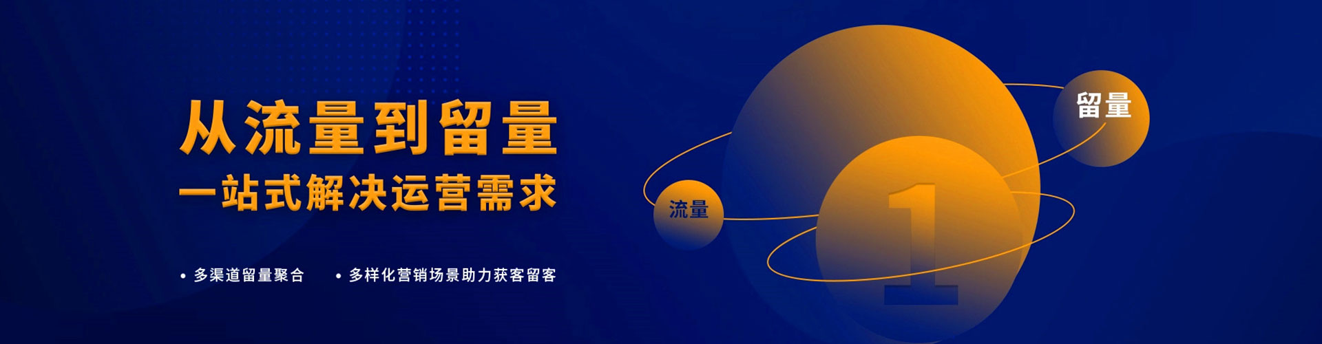 香港信息流广告